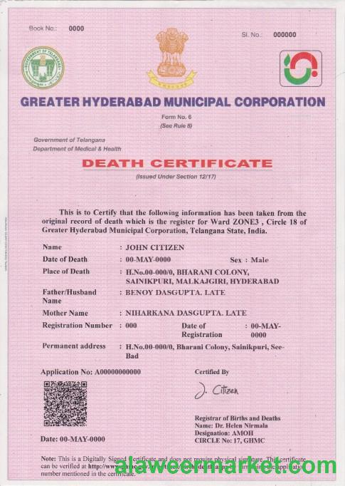 India death certificate template in PSD format, fully editable